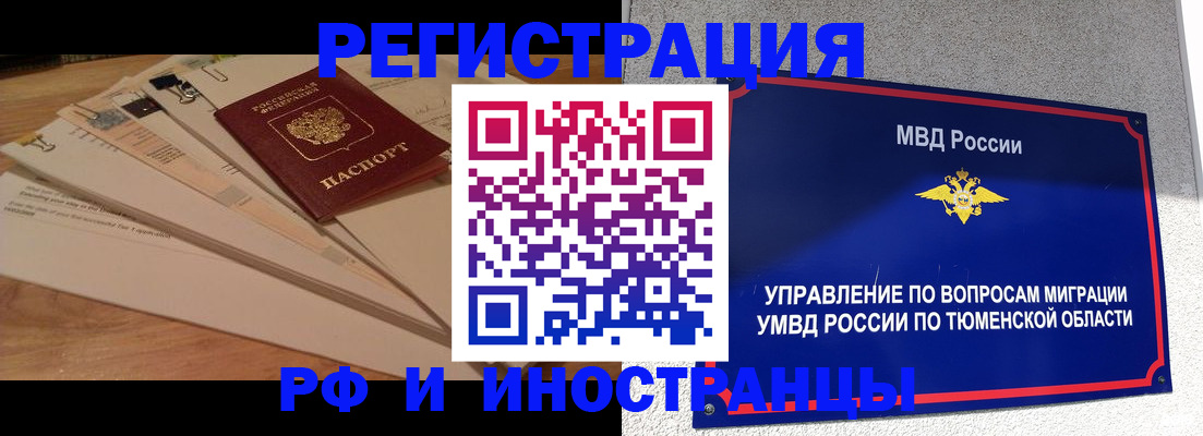 форма 3 в Лянторе